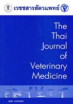 The Thai Journal of Veterinary Medicine